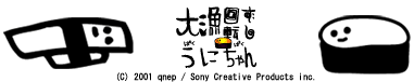 unichanz